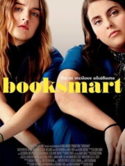 Booksmart-2019-greek-subs-online-gamatomovies