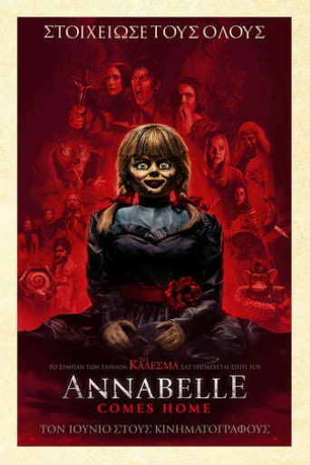Annabelle-Comes-Home-2019-greek-subs-online-gamato-full