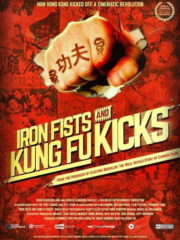 Iron-Fists-and-Kung-Fu-Kicks-2019-Blinded-by-the-Light-2019-greek-subs-online-gamatomovies