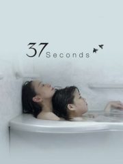 37-Seconds-2019-greek-subs-online-gamatomovies