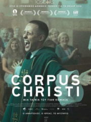 Corpus-Christi-2019-greek-subs-online-gamatomovies