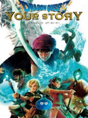 Dragon-Quest-Your-Story-2019-greek-subs-online-gamatomovies
