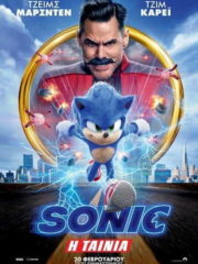 Sonic-the-Hedgehog-2020greek-subs-online-gamatomovies