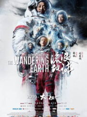 The-Wandering-Earth-2019-greek-subs-online-gamato