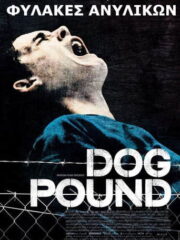 Dog-Pound-2010-greek-subs-online-gamato
