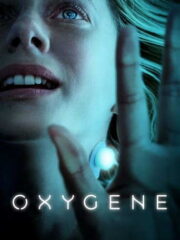 Oxygene-2021-greek-subs-online-gamato