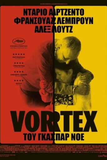 Vortex-2022-greek-subs-online-gamato