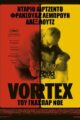Vortex-2022-greek-subs-online-gamato