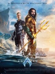 Aquaman-and-the-Lost-Kingdom-2023-greek-subs-online