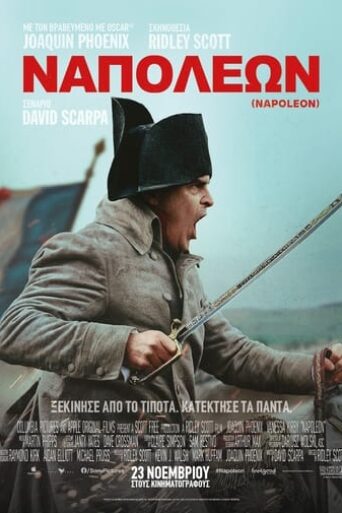Napoleon-2023-greek-subs-online.jpg